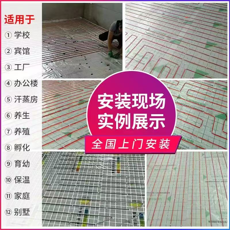 防城港 石墨烯电地暖公司哪家好？售后保障深度解析